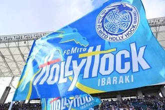 水戸がチケット不正転売に措置　J1で初の茨城ダービー前に…23枚の識別番号を公開→入場無効化