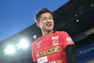 プロ41年のカズも絶賛「絶対はないけれど」　ダービーで証明…J3クラブが下剋上を起こせたワケ