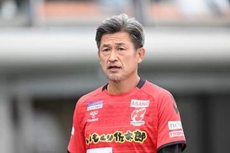 「良さを消されてしまった」　格上に勝利→リーグ戦痛恨敗戦…59歳カズ指摘「J3相手の方がやりにくい」