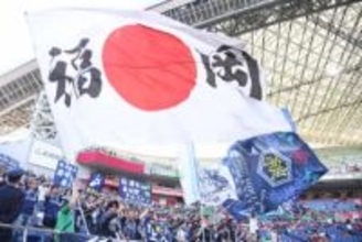 J1福岡が外部からコーチ2人を招聘　名塚善寛氏＆村上佑介氏が就任「皆さんが誇れるチームを」