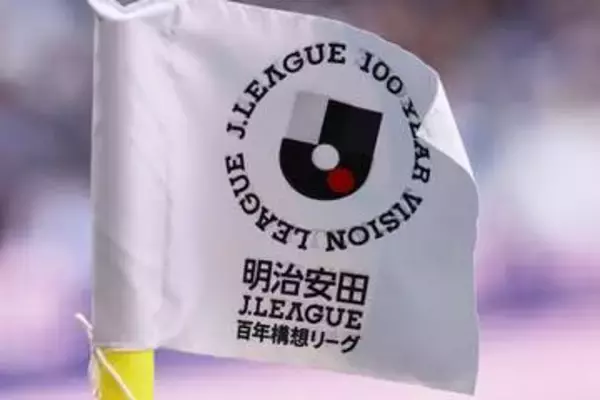 1位～8位まで勝ち点3差「団子すぎる」　J1の最新順位表…東西で違い「混沌としてる」