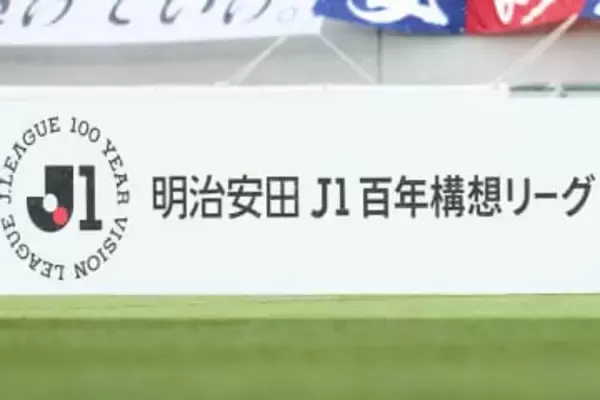 28人目で決着したPK戦「初めて見た」　20分の死闘…衝撃の”14-13”で「すごいこと起きてる」