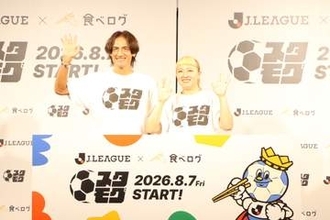 丸山桂里奈、3歳長女に驚き「肉食女子で」　Jリーグと食べログが“タッグ”「いい所に目をつけた」
