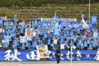 Jクラブ新ユニが「今までにない斬新なデザイン」　田沢湖と日本海…グラデが「素敵」