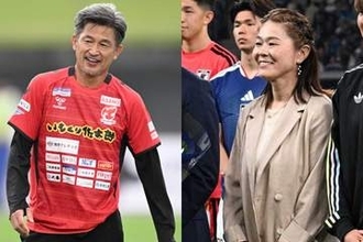 カズ＆澤穂希が疲労回復ウェアのCMに登場　安心価格実現の新商品で「良い睡眠を」