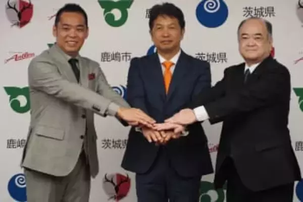 鹿島が新スタジアムを整備へ　茨城県が隣接地に公設…民間活力を導入し2033年開業目指す