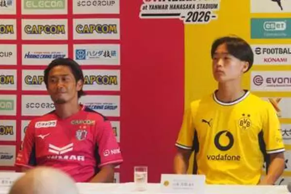 香川も絶賛した18歳「トップに絶対上がって」　古巣ドルトムントで台頭の日本人は「素晴らしい」
