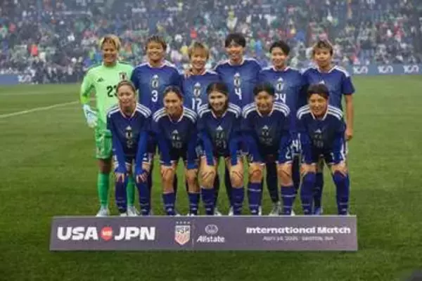 なでしこジャパン、後半3失点でアメリカに完敗　今遠征は1勝2敗…新体制での再出発へ
