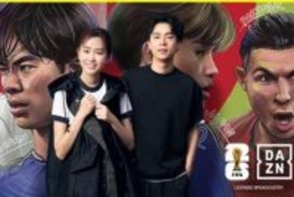 DAZNがW杯アンバサダーを発表　成田凌、桐谷美玲が就任「“サッカーママ”として新たな関わり方」