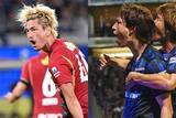 「衝撃の2戦14ゴール、Jリーグが波乱の幕開け　国立では史上最多の観客数…2つの壮絶90分」の画像1