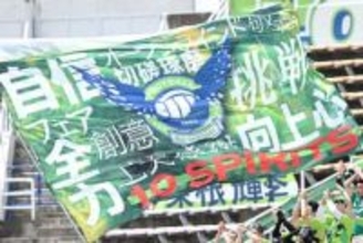 中国ブランドが初のJユニサプライヤーに　シンプルデザインの1着が「ワクワクしちゃう」