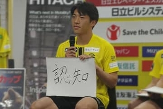 面談で監督から直球質問「彼女はいるのか？」　新加入で唯一の強み…プロ1年目で新たな選択肢に