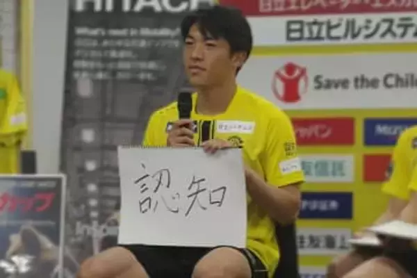 面談で監督から直球質問「彼女はいるのか？」　新加入で唯一の強み…プロ1年目で新たな選択肢に