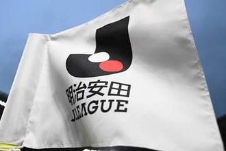J1最新順位表で”明暗”　町田が無敗継続で首位死守…G大阪が6戦未勝利で15位転落