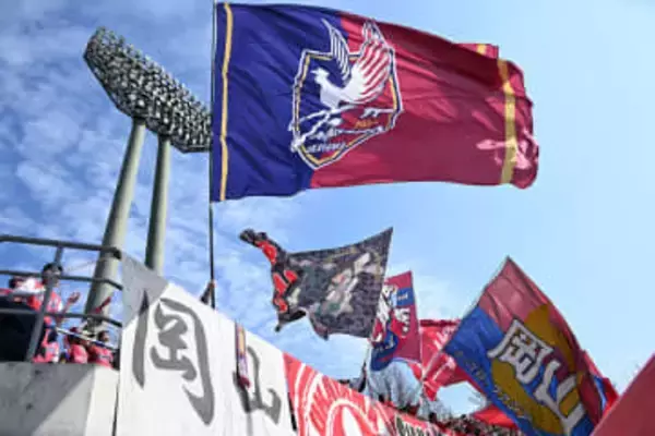 岡山が新ユニフォームを発表　20年目の節目…県木「アカマツ」をモチーフの1着に