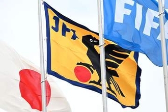 U-16日本代表メンバーが発表　国際大会に臨む20人…横浜FMでプロ契約の三井寺も選出