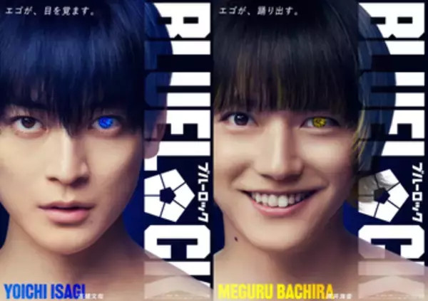 FC東京の開幕戦に豪華ゲスト「情報過多すぎる」　”始球式”決定で「めっちゃ嬉しい」