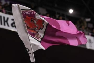 京都、ファンクラブ会員情報の流出で謝罪　1万5612件を誤送信「心より深くお詫び申し上げます」