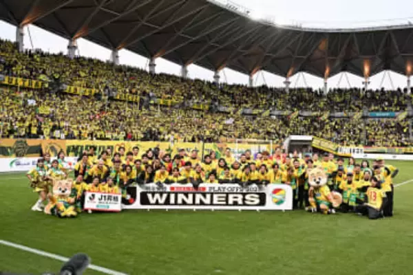 大合唱に衝撃「これがJ2ってすげえ」　揺れるスタジアム…祝福の声「また泣けてきた」