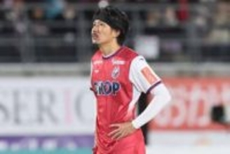 J1→5部移籍決定に「うそやろ？！」　28歳DFの電撃加入にファン仰天「あまりに環境破壊がすぎる」