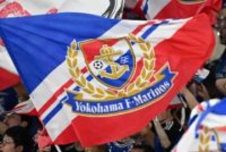 横浜FMが新ユニ発表「信念が動き出す」　2ndは”カモメ”がモチーフ…昨季15位から巻き返しへ