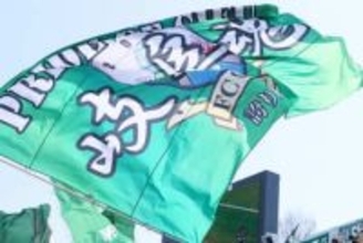 FC岐阜がベルギー1部ヘンクと提携　「世界的な選手を輩出」する欧州屈指の育成メソッド導入へ