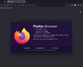 「Firefox」v120.0.1が公開 ～YouTube動画再生時のグリーンスクリーンバグなどを修正／複数の不具合を修正したマイナーアップデート