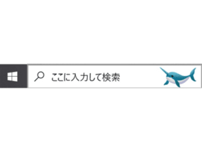 Windows 10/11環境のタスクバー検索ボックスに「カイルくん」！？……でもなんか違う／Bing先生なら音声でヤツの正体を解説してくれます【やじうまの杜】