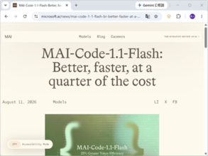 品質は上がったのに価格は1/4 ～Microsoft、軽量コーディングモデル「MAI-Code-1.1-Flash」を発表／「GitHub Copilot」ですでに本番稼働