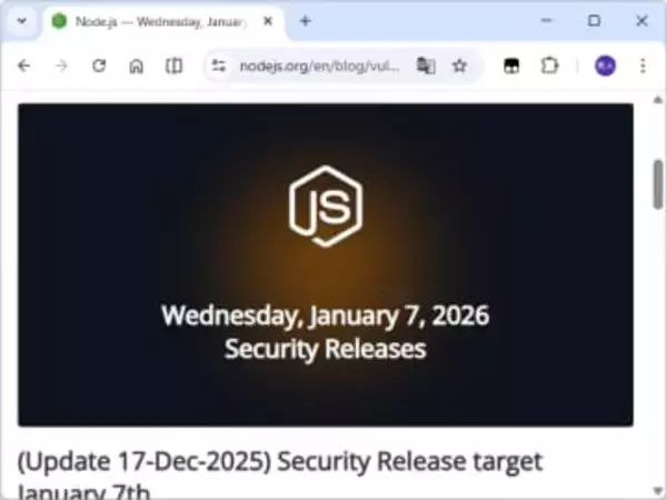 「Node.js」のセキュリティリリースは再び延期、休暇シーズンを避けて越年／準備にさらなる時間が必要、新たな目標リリース日は2026年1月7日