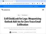 「アドイン経由で「Outlook」から機密メールを盗む「Exfil Out&Look」攻撃／米セキュリティ企業が明らかにするも、Microsoftによる対応の予定なし」の画像1