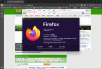 「Firefox」に任意のコードを実行される恐れがある致命的な脆弱性 ～修正版がリリース／一部セキュリティソフトとの相性で「Facebook」などを正常表示できない問題なども修正