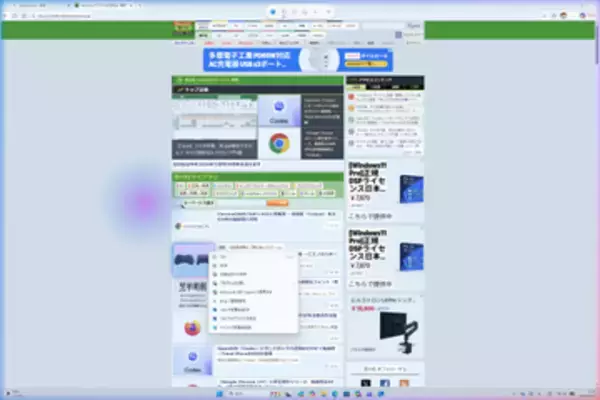 全部知ってる? 「クリックして実行（Click to Do）」の呼び出し方、実は4つ以上ある