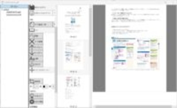 PDFのページ結合・入れ替え・削除や注釈の挿入などができる「PDFNET」v1.0.0.1　ほか【ダイジェストニュース】