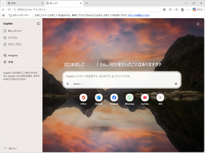 「Microsoft Edge」で「Copilot」の新しいタブページが刷新、2026年11月にも一般展開へ／「Cowork」や「Code」の切り替え、エージェントとノートブックなども統合か