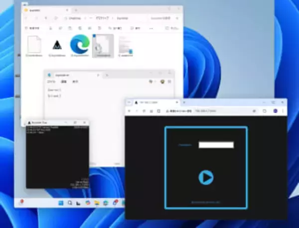 国産リモートデスクトップ「Brynhildr 3.3.2」、セキュリティ機能を追加／Webブラウザーから接続する際のログイン画面のデザインもアップデート