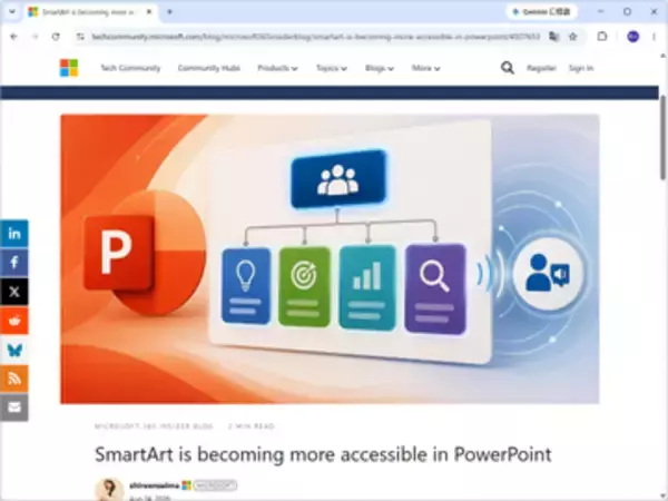 「PowerPoint」の［SmartArt］もアクセシビリティ強化、図の“意味”を自動生成して読み上げ／Windows版で導入