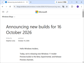 プレビュー版Windows 11のゲームモードが改善、暗い場所での顔認証を助ける「画面の明るさ自動調整」も追加／Microsoftが呼びかけ「RTX Spark搭載デバイスはテスト参加を」