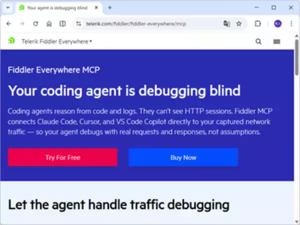 トラフィックデバッグもエージェントに任せる時代に、「Fiddler MCP」が登場／定番のWebデバッガープロキシー「Fiddler」をMCPサーバーに