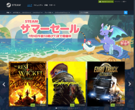 「モンハン」「空の軌跡」が安い！ 「Steamサマーセール」が開催中／「FF VII REMAKE」「ペルソナ3 リロード」が65％OFFなど大幅値引きが多数