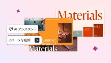 Adobe Acrobatに新機能「チャットによるPDF操作」「ポッドキャストを生成」、日本語版で提供開始／PDFは「ツールを探して操作する」から「指示する」、「読む」から「聴く」へ