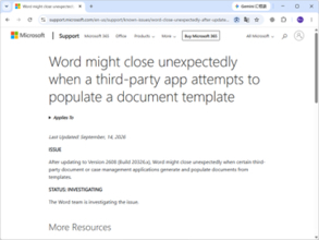 「Word」に新たなクラッシュ問題、差し込み印刷の問題もいまだ調査中／「バージョン 2608」（ビルド 20326.x）で発生。現在調査中