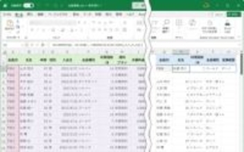 ExcelのXLOOKUP関数で連続しない列から値を取り出すテク ～扱いやすいCHOOSECOLS関数【残業を減らす！Officeテクニック】