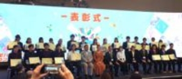 文化祭のデジタルパンフ＆運営システムを高校生が作る時代に！東京都主催「モバイルアプリコンテスト」表彰式レポート／「暗記ソングを作るAIアプリ」も高校生が制作