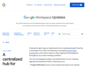 「Google Meet」のホームページが刷新 ～会議資料の一元管理機能を導入／過去の会議情報などへのアクセスも簡易化