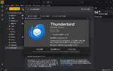 「無料のメーラー「Thunderbird」v147.0がリリース ～コンパクトビューの利便性を向上／日本語ロケールでメッセージフィルターを作成できない問題などを修正、脆弱性の修正も」の画像1