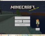 「「Minecraft」（マインクラフト）が「26.0」に、新しいバージョンナンバリング／マイナーバージョンやパッチバージョンを刻んでいくのはやめ」の画像1