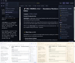 Webブラウザー上で動作しDOCXも読み込めるMarkdownエディター「MD//WORKS」v1.5.2　ほか【ダイジェストニュース】