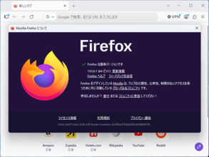 「Firefox 155.0.1」が公開、特定CSSを用いたWebページの応答不能問題などに対処／