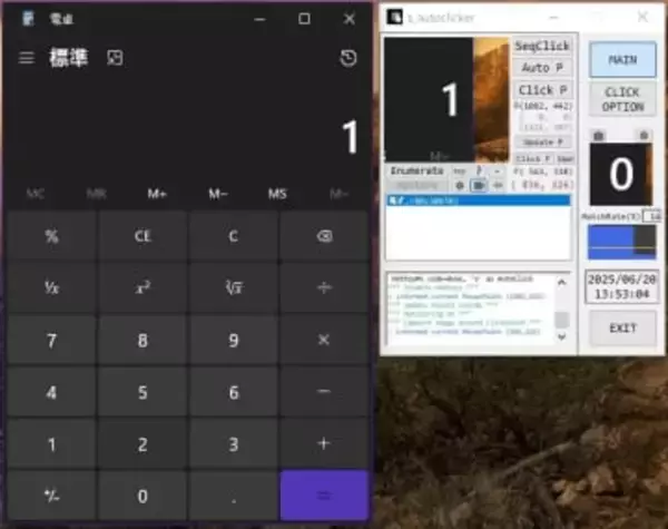 指定したデスクトップの座標を自動で連続クリックできる「S_AutoClicker」　ほか【ダイジェストニュース】